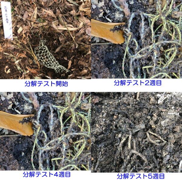 横山製網 つるものネット（紙素材ネット） 角目タイプ 18cm目合い 1.8M 