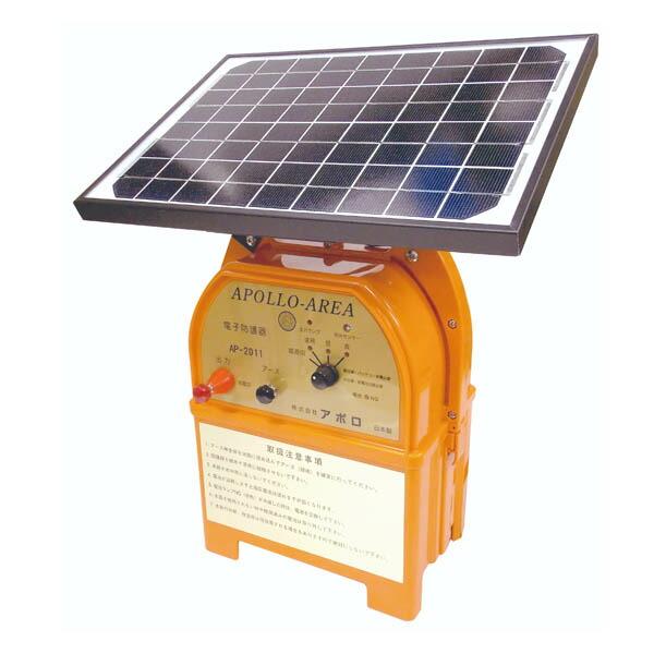 アポロ エリア AP-2011-SR 本体+ソーラーパネル+バッテリー 電気柵 
