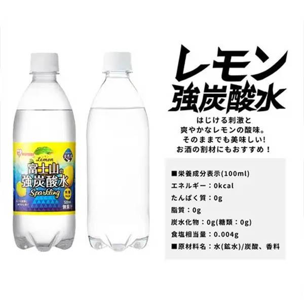 アイリス　富士山の天然水　強炭酸水レモン　500ml×24本入/ケース｜good-goods-bizz｜08