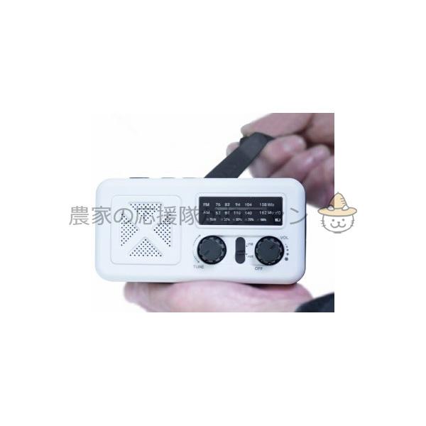 スマホ充電機能付きラジオ＆LEDライト LEDIO レディオ SK-0218 色選択