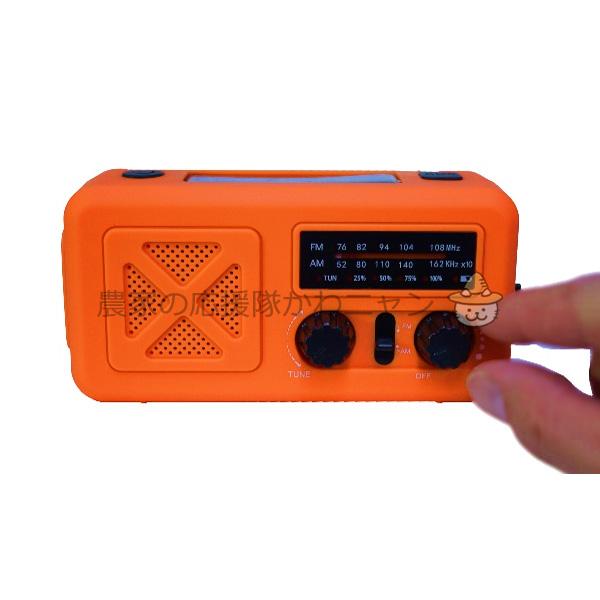 スマホ充電機能付きラジオ＆LEDライト LEDIO レディオ SK-0218 色選択