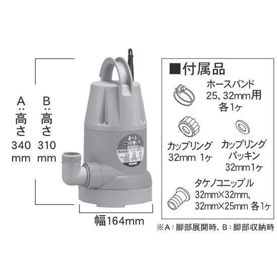 工進（KOSHIN） 簡易 汚水用 水中ポンプ ポンスター YK-532 50Hz