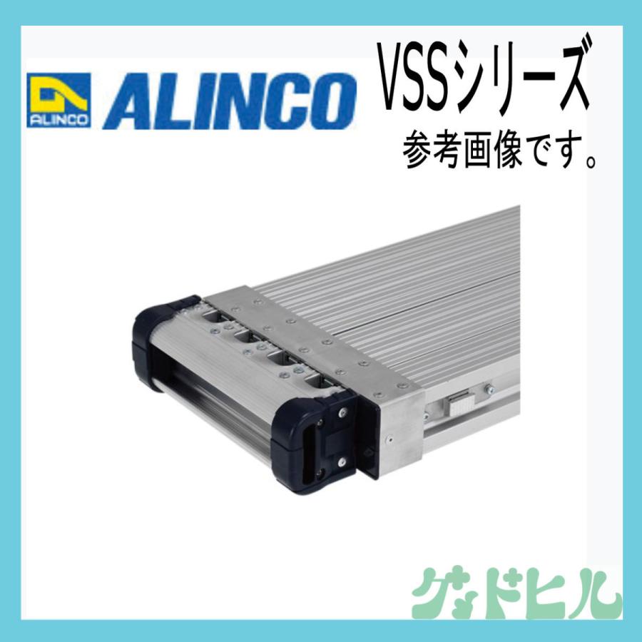 アルインコ VSS240H 伸縮足場板 240 送料無料 （北海道・沖縄・離島除く） 検索： 内装 クロス 外壁 張り紙｜good-hill｜02