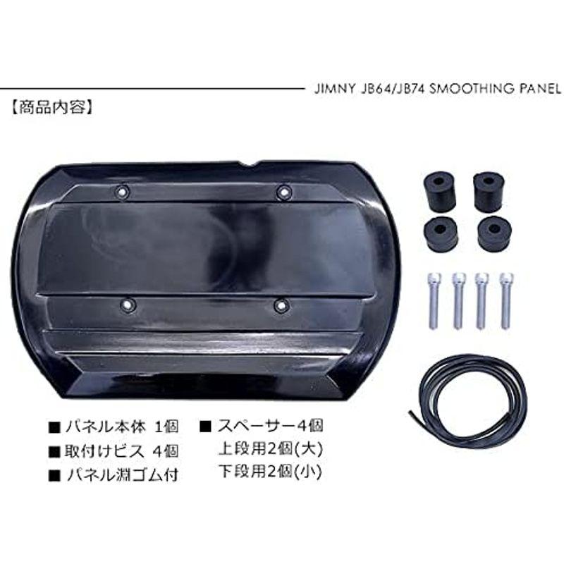 新製品情報も満載 Good-Item 1号店ジムニーJB64 ジムニーシエラ JB74