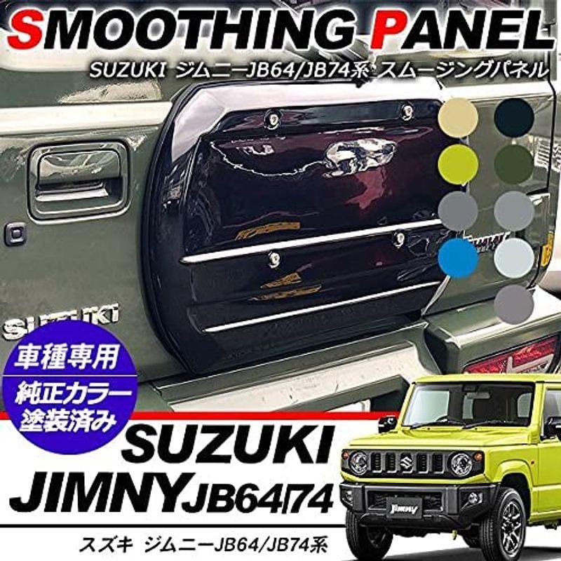 新製品情報も満載 Good-Item 1号店ジムニーJB64 ジムニーシエラ JB74