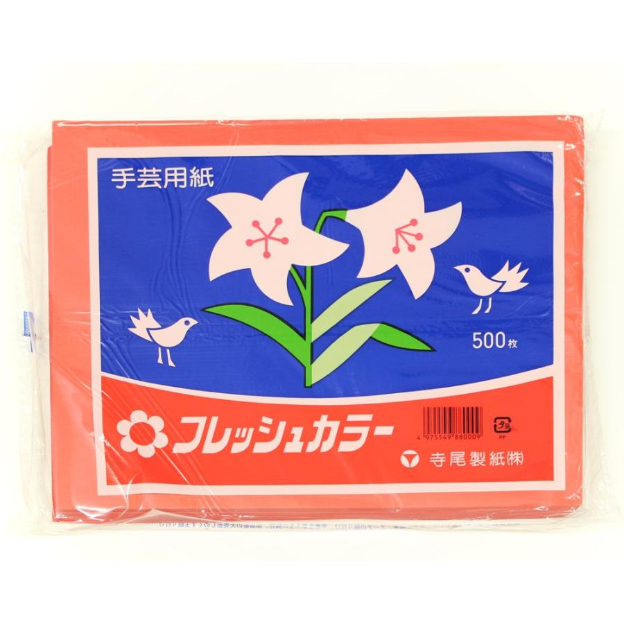 寺尾製紙（株） お花紙 フレッシュカラー あか 500枚入 : Good-Item 1号店 - 通販 - Yahoo!ショッピング