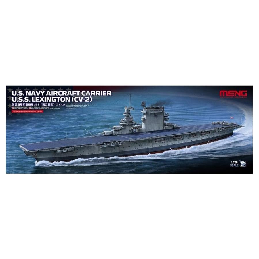 モンモデル 1/700 アメリカ海軍航空母艦レキシントン CV-2 色分け済み