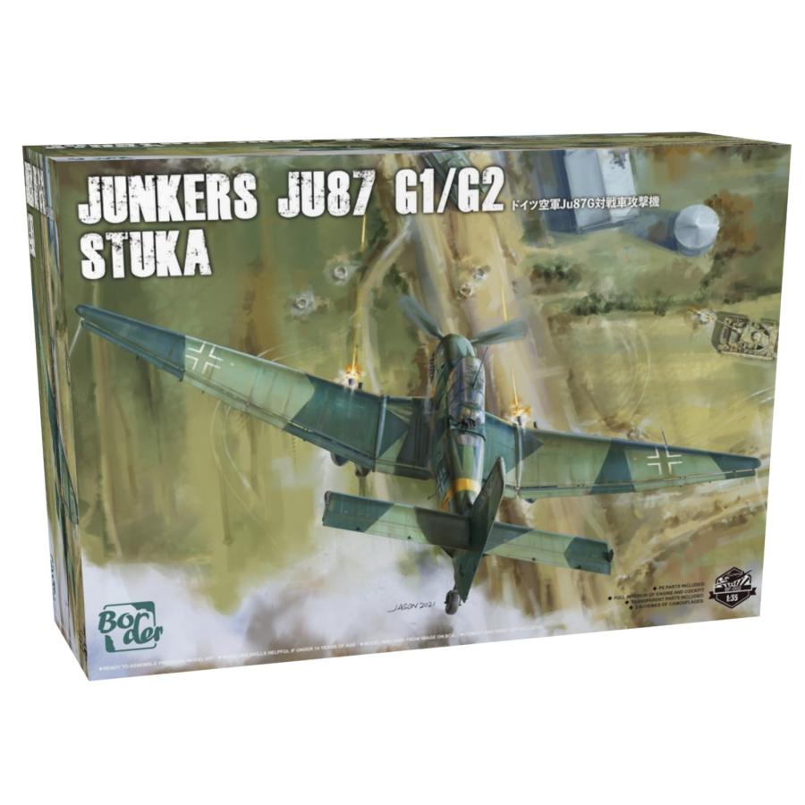 ボーダーモデル(Border Model) 1/35 ドイツ ユンカース Ju87 G1/G2