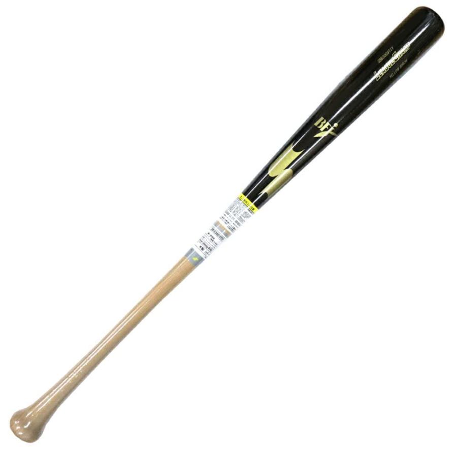 SSK】エスエスケイ 硬式木製バット 大谷 柳田 吉田正尚 バーチ 軽量