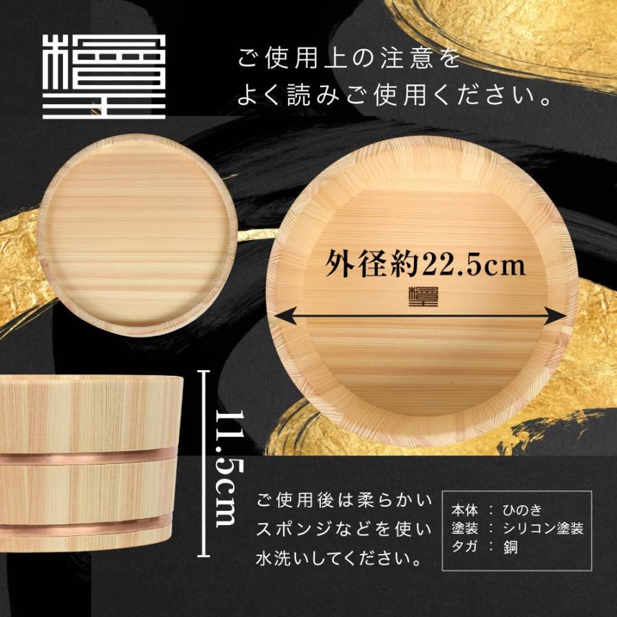 檜王】 ひのき 湯桶 銅タガ 日本製 【 木製 檜 桧木 風呂 桶 湯おけ