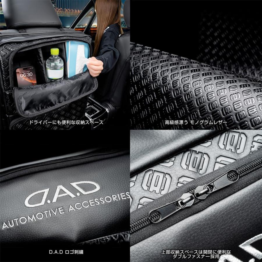 D.A.D シートバックストレージ (1個) HA730-01-01 シートバックポケット 後部座席ポケット 小物入れ 収納 DAD ギャルソン GA_3