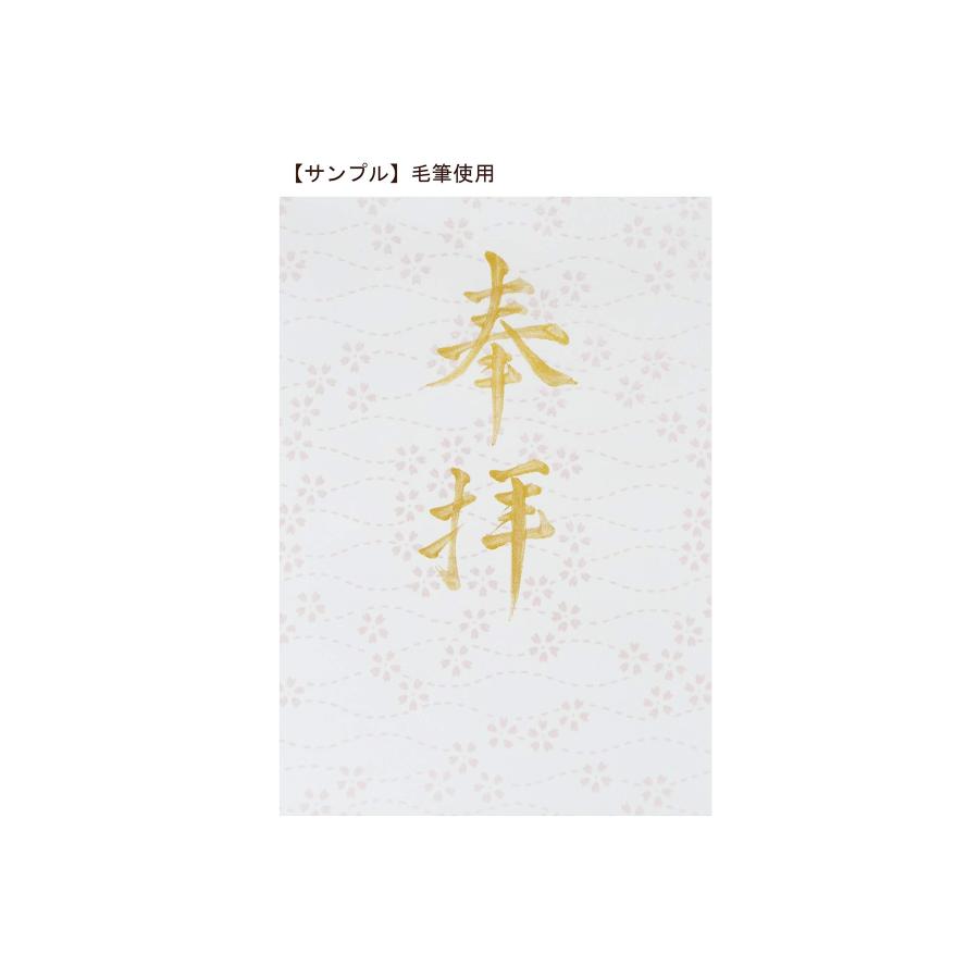 紙TO和 御朱印用書置き用紙 さくら (単ページMサイズ 100枚入 紙TO和 御朱印用書置き用紙 さくら (単ページMサイズ 100枚入