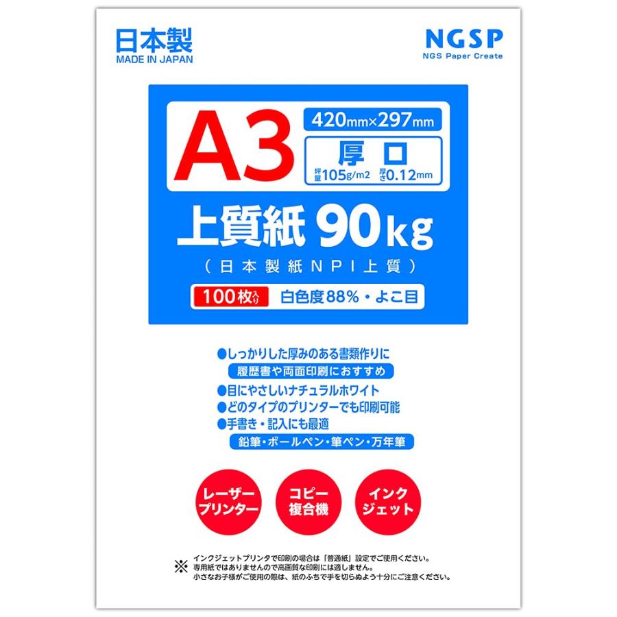 日本製紙 Npiフォーム | 日本製紙 フォーマット表 – NPiフォームリサイクル‹70› 品質規格書 – PFSPC