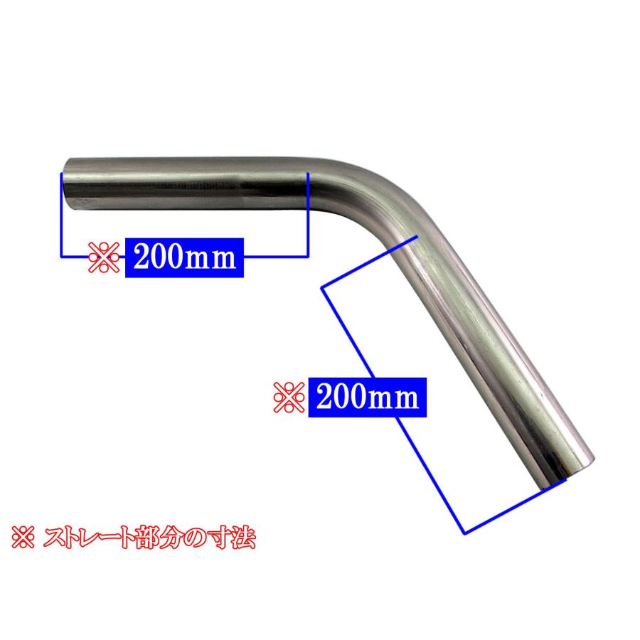 BRIGHTZ 42.7Φ 60度 ステンレス 曲げパイプ 1.2mm厚 2PC 【 CUR BRIGHTZ 42.7Φ 60度 ステンレス 曲げパイプ 1.2mm厚 2PC 【 CUR