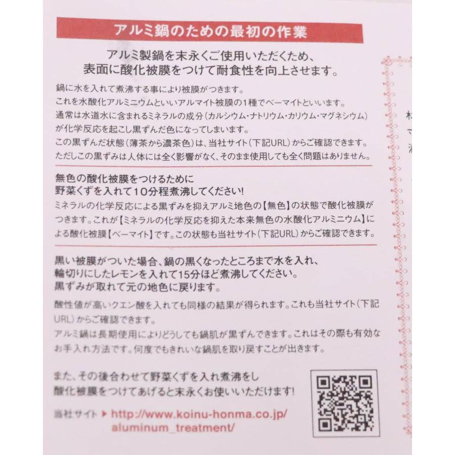 仔犬印 K アルミ 両口・打出 雪平鍋 30cm_3