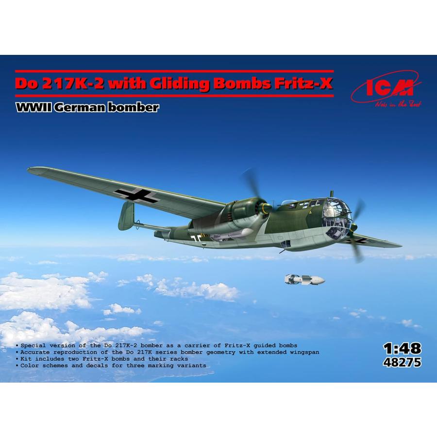 専用商品 ICM 1/48 ハインケル111H-20 (鹵獲機) プラモデル 48268 (飛行機