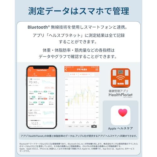 タニタ 体重計 体組成計 スマホ連動 50g単位 バックライト BC-332L PK ピンク 子供の成長を見守る_3
