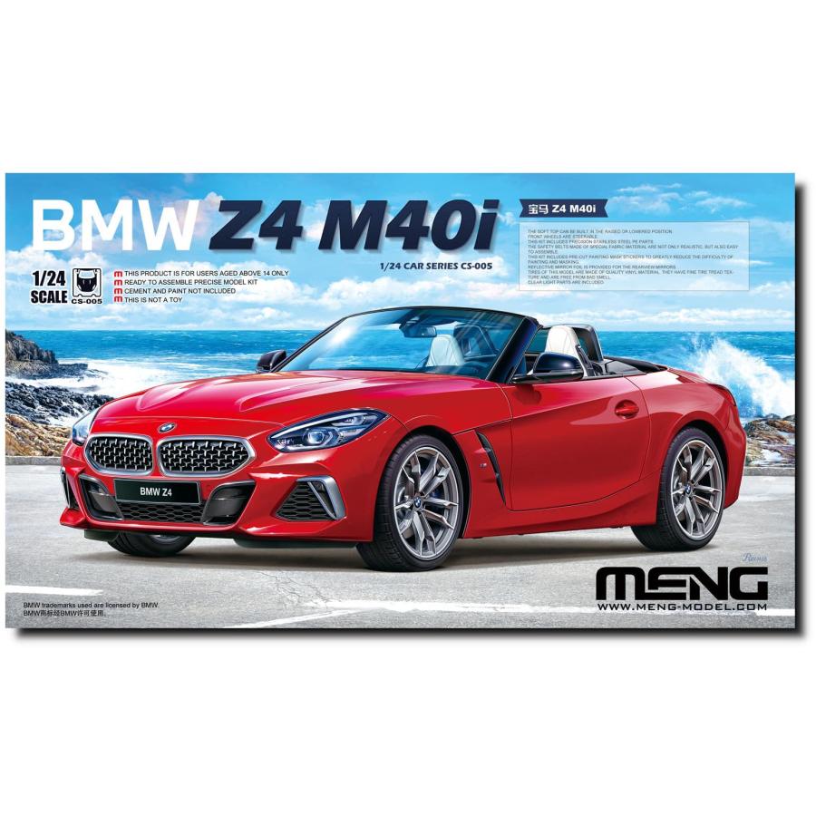 モンモデル 1/24 BMW Z4 M40i プラモデル MCS005 成型色 : Good-Item 3