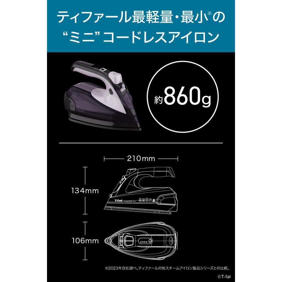 ティファール コードレス スチームアイロン (ジェットスチーム 最大80g