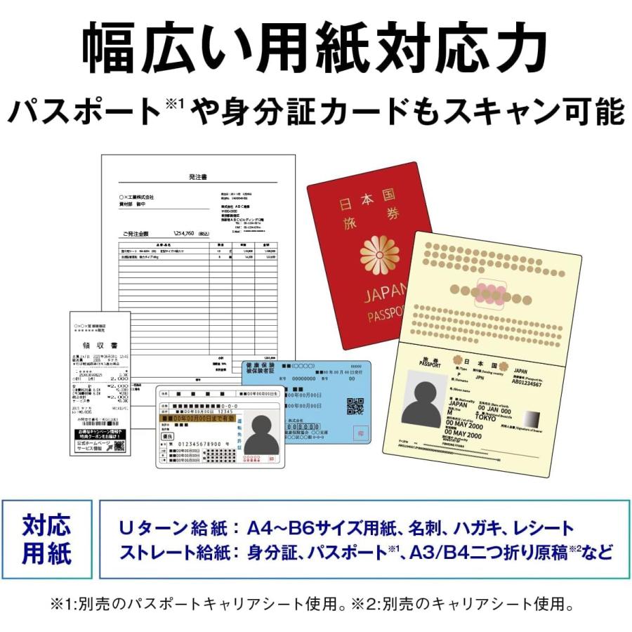 エプソン A4ドキュメントスキャナー DS-C420W (A4シートフィード/毎分30枚/Uターン/2way給紙/Wi-Fi対応/e-文書モード搭載)_4