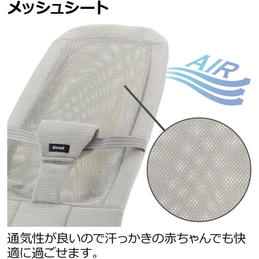 リッチェル(Richell) バウンシングシートN ライトグレー 対象月齢：1カ月〜24カ月頃 折り畳み可能_5