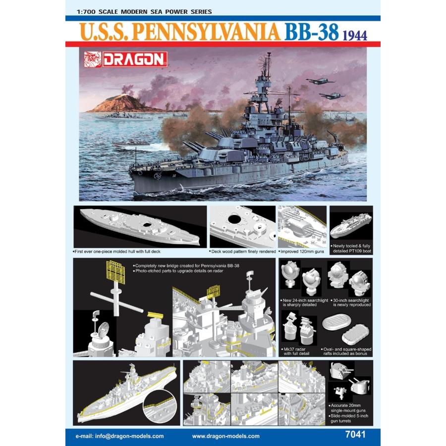 プラッツ ドラゴン 1/700 WW2 アメリカ 戦艦 ペンシルバニア BB-38 1944 プラモデル DR7041 (船)_1