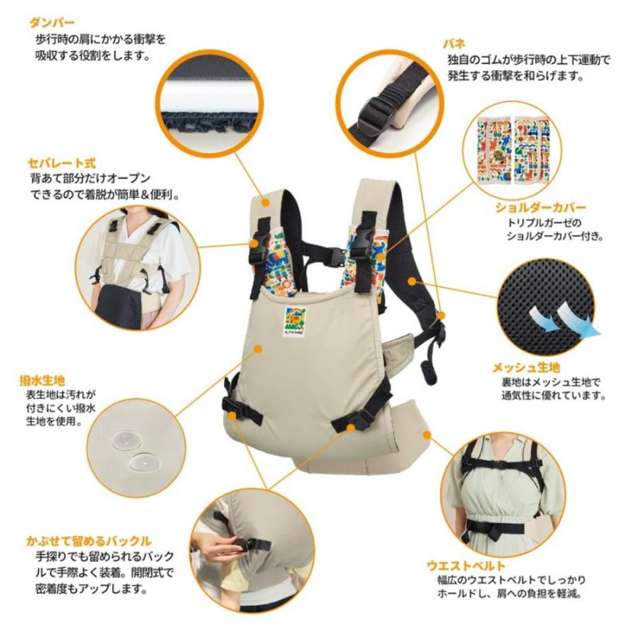ユーモベビー セパレート2WAYキャリー 抱っこ紐 日本製 負担軽減 着脱 撥水 ネイビーの画像