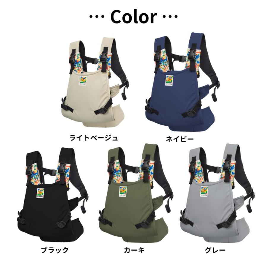 ユーモベビー セパレート2WAYキャリー 抱っこ紐 日本製 負担軽減 着脱 撥水 ネイビーの画像