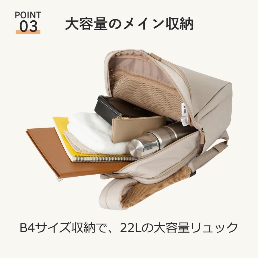 [エース] リュックサック B4 15.6インチPC 通勤 通学 大容量 軽量 UBP-401 11891 ネイビー_8