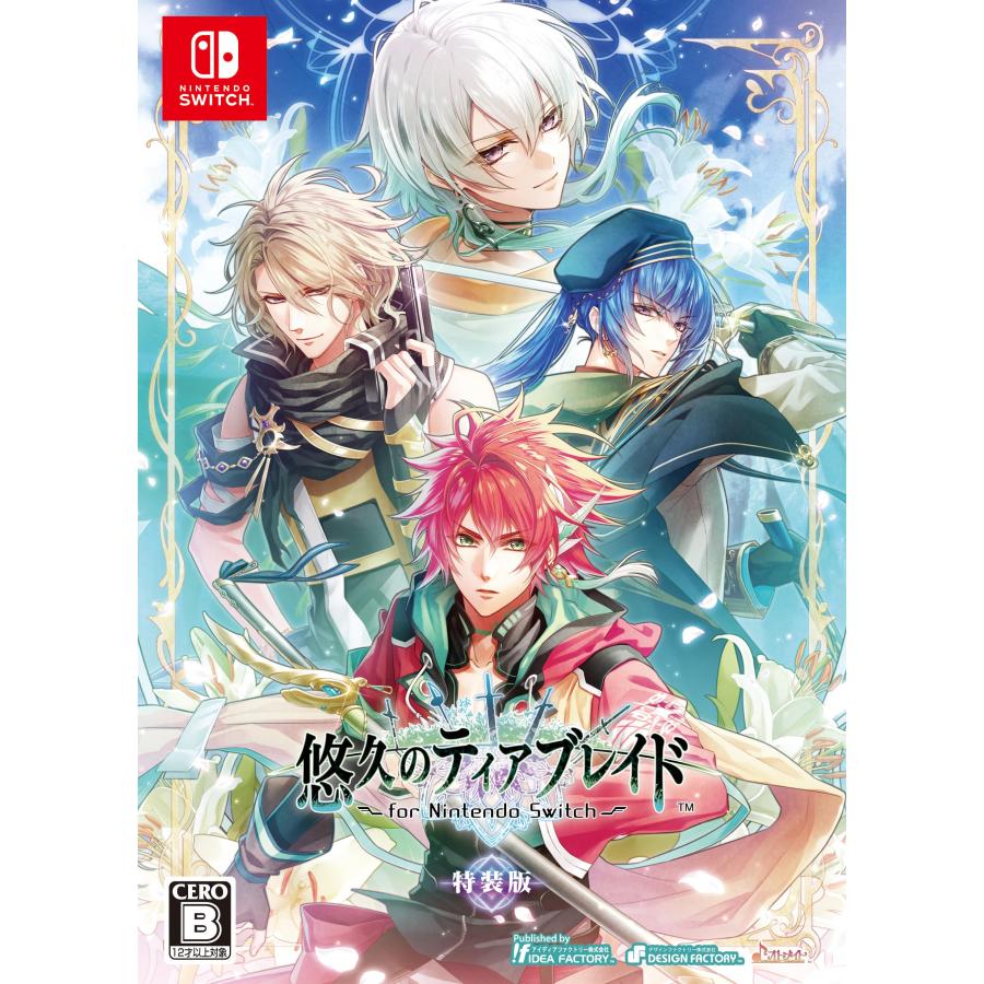悠久のティアブレイド Nintendo Switch 特装版　ステラセット Switch】悠久のティアブレイド for Nintendo Switch 特装版 : Good