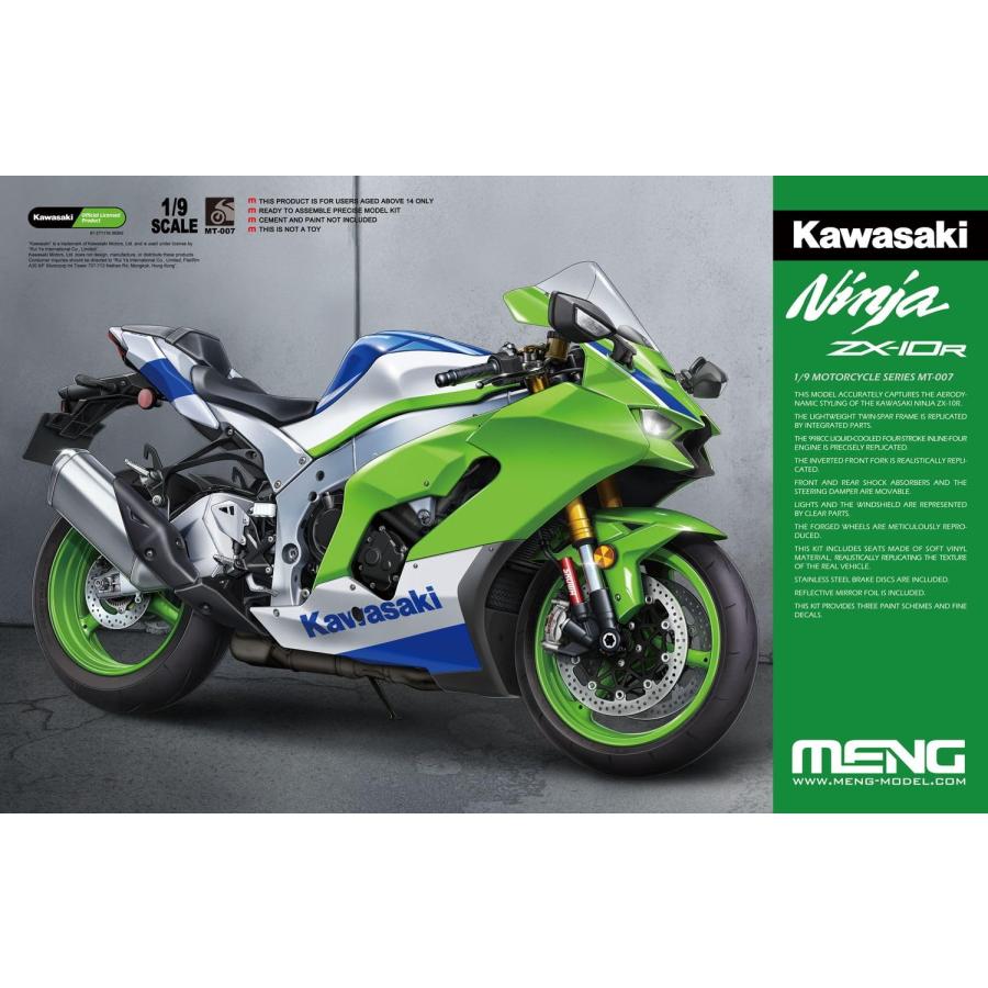 GSIクレオス モンモデル 1/9 カワサキ Ninja ZX-10R プラモデル MMT007