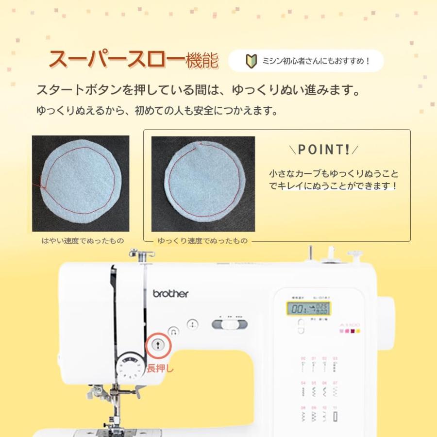 A3300 コンピュータミシン 初心者向け 全自動ボタン穴かがり 下糸クイック 液晶ディスプレイ_3