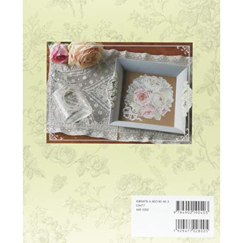 Le jardin de roses ~バラの咲く庭~ : Good-Item 4号店 - 通販