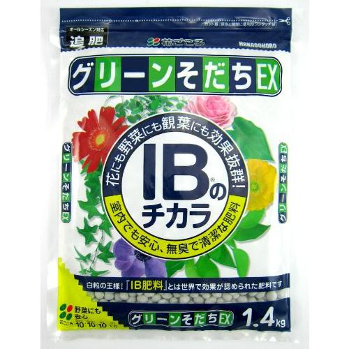 花ごころ グリーンそだちEX IBのチカラ 1.4ｋｇ | 
