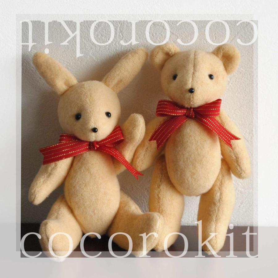 おすわりベア】簡単ぬいぐるみ手芸キット D ハンドメイド