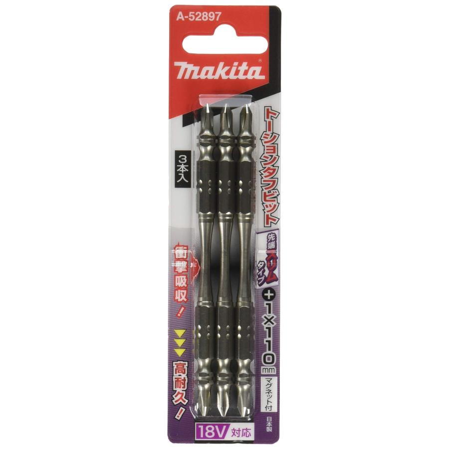 マキタ(Makita) スリムタフビット No.1 長さ110mm 梱包数3 A-52897 | 