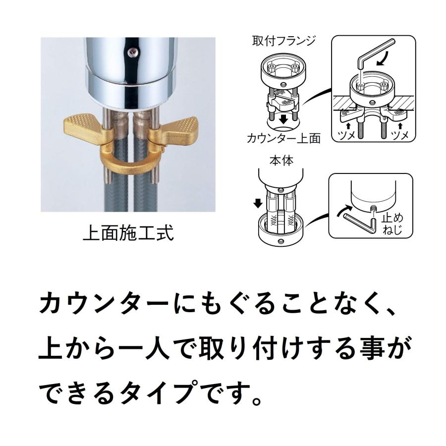 SANEI シングルワンホール分岐混合栓 湯水分岐口付き バルブ付き SANEI シングルワンホール分岐混合栓 湯水分岐口付き バルブ付き