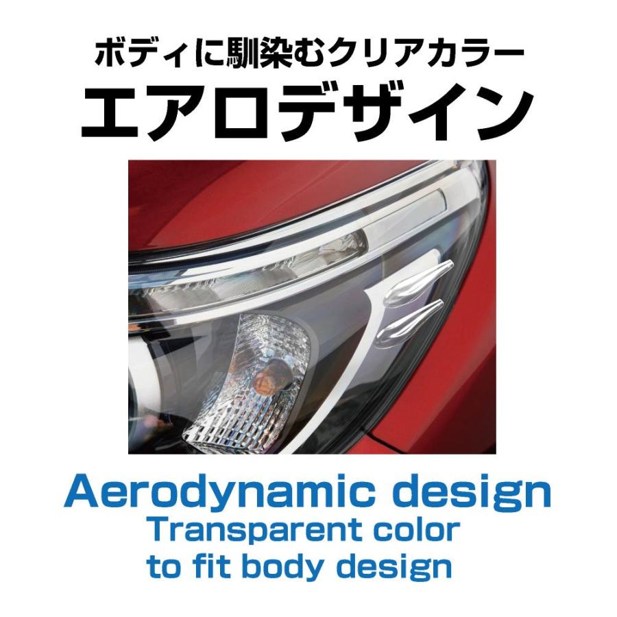 星光産業 EXEA 車外用品 エアロフィンプロテクター EW-133 クリア |  | 02