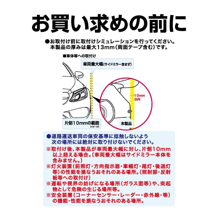 星光産業 EXEA 車外用品 エアロフィンプロテクター EW-133 クリア |  | 05