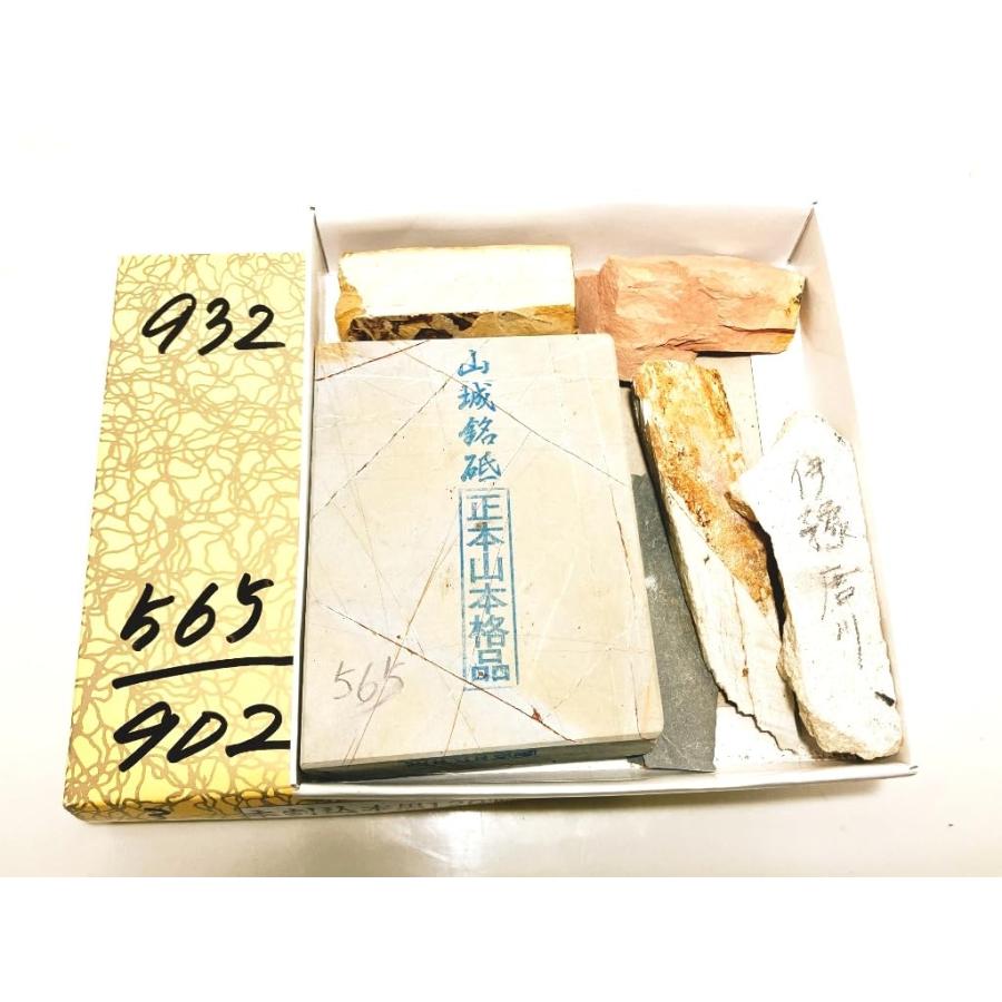 山城 六十八十型 砥石 木箱付き　天然砥石 Amazon.co.jp: 天然砥石 正本山 山城銘砥右京区梅ケ畑東尾崎水浅黄卵色