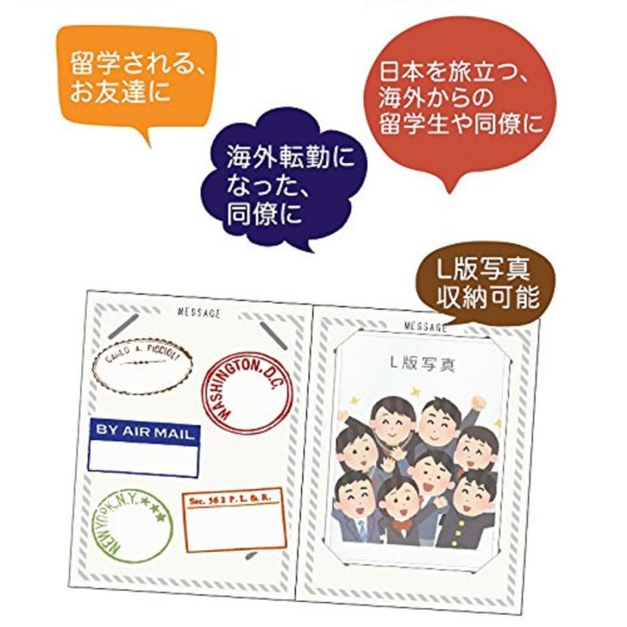 アルタ 色紙 寄せ書き メッセージ帳 メモリアルパスポート AR0819101 10年版 |  | 04