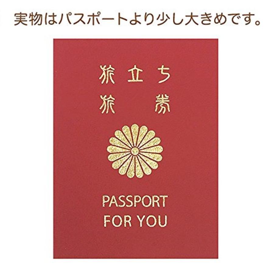 アルタ 色紙 寄せ書き メッセージ帳 メモリアルパスポート AR0819101 10年版 |  | 08