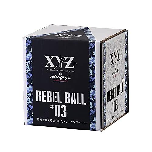 エリートグリップ　elite grips  REBEL BALL レベルボール elitegrips(エリートグリップ) XYZ レベルボール REBEL BALL #03