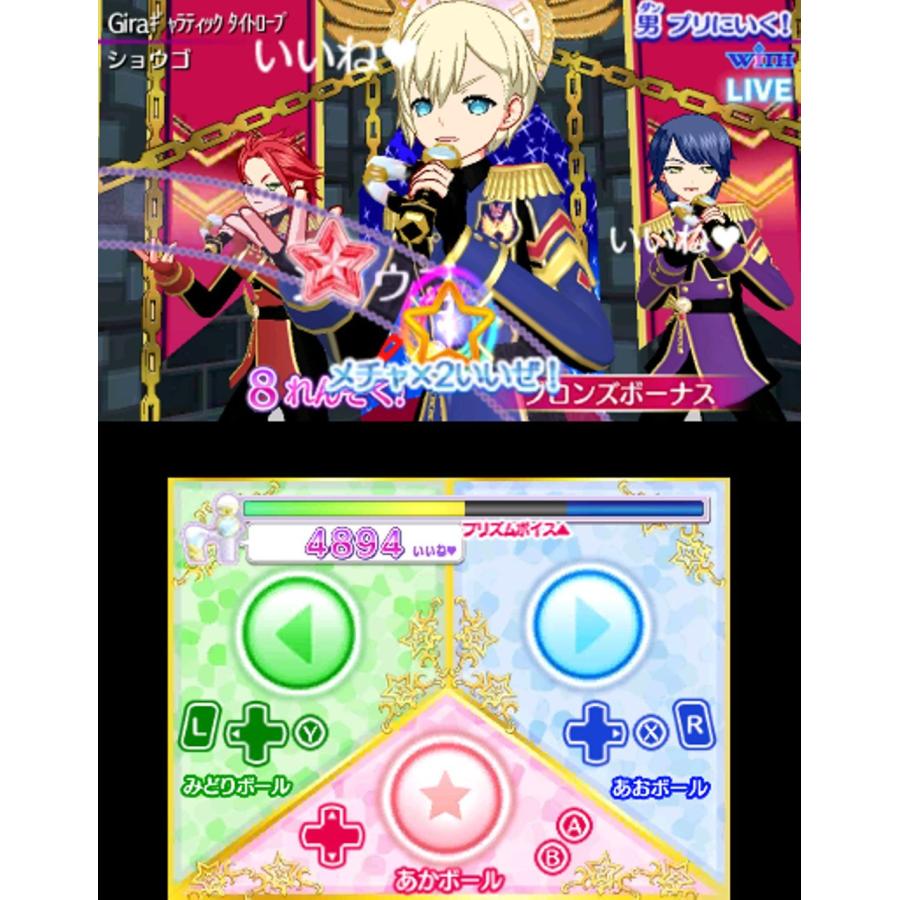 アイドルタイムプリパラ 夢オールスターライブ! - 3DS : Good-Item 4号