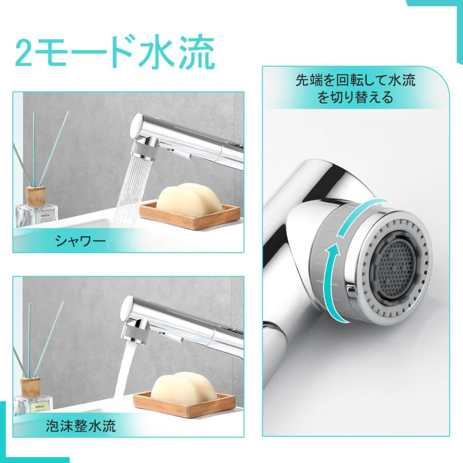 CREA 洗面蛇口 噴水機能付き 浴室用 シャワー水栓 混合水栓 CREA 洗面蛇口 噴水機能付き 浴室用 シャワー水栓 混合水栓