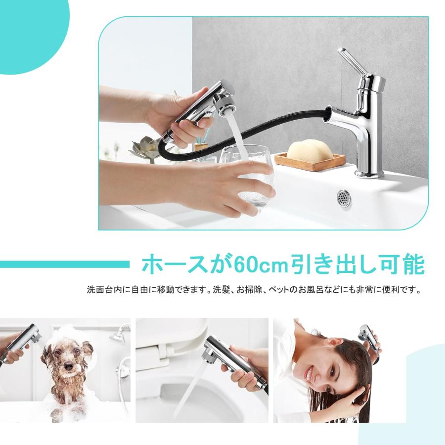CREA 洗面蛇口 噴水機能付き 浴室用 シャワー水栓 混合水栓 CREA 洗面蛇口 噴水機能付き 浴室用 シャワー水栓 混合水栓