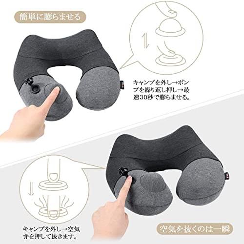Kmall ネックピロー コットン 飛行機 携帯枕 U型 エアーピロー プレス式膨らませる 収納袋一体型 自宅 バス オフィス |  | 01