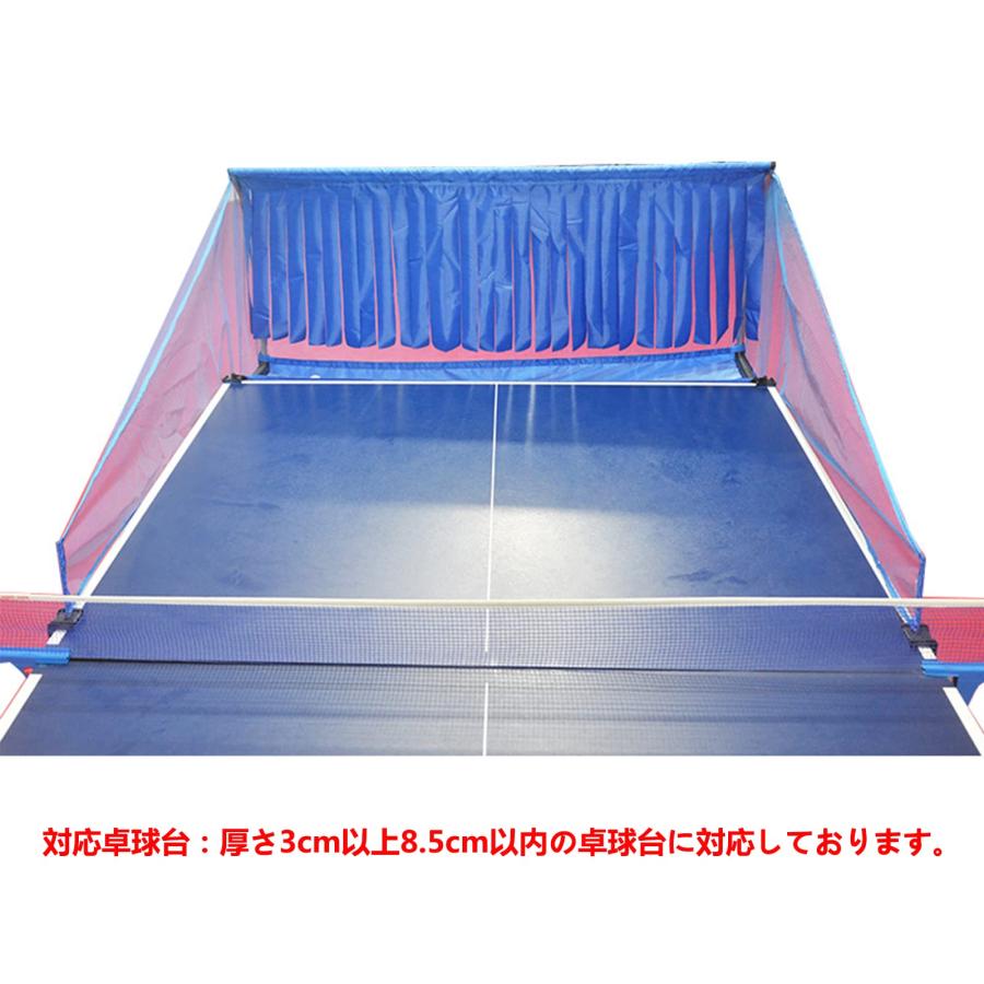 Voodans 卓球台拾球ネット 練習用 集球ネット 卓球台取り付けネット 組み立てなし 二重オックスフォード リバウンド防止_5