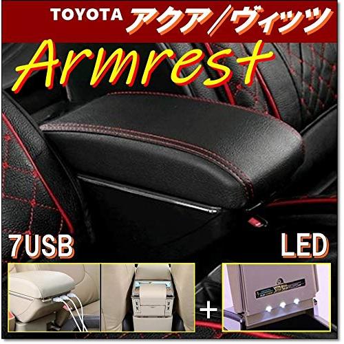 Piece of peace product トヨタ アクア ビッツ アームレスト コンソールボックス (アクア USB) |  | 01