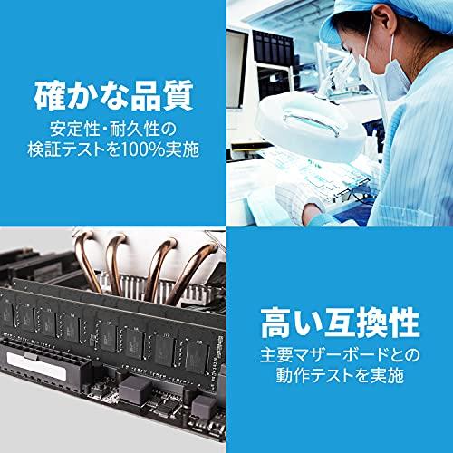 シリコンパワー デスクトップPC用 メモリ DDR4 2666 PC4-21300 8GB x 2枚 (16GB) 288Pin 1.2V CL19 |  | 03